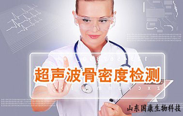 91免费网址超聲91免费版黄片檢測儀的意義
