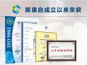 山東91免费网址所獲榮譽資質