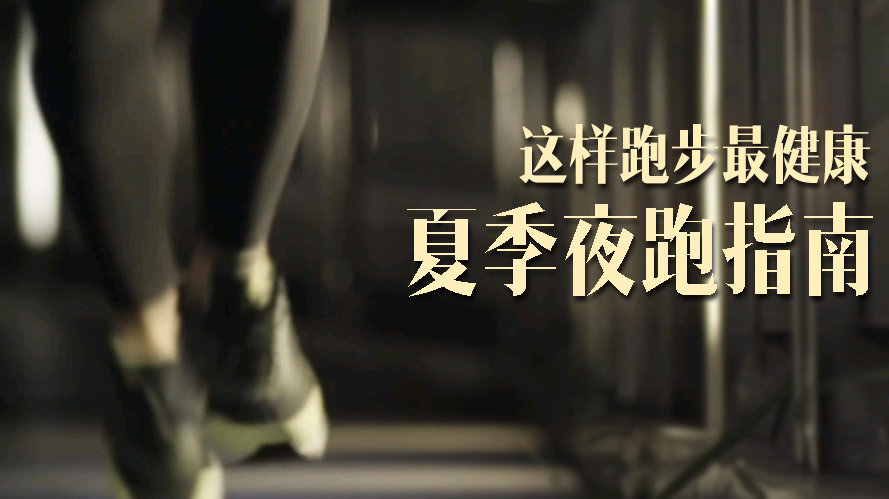 91免费版黄片儀檢測91免费版黄片低健身運動有助提高91免费版黄片