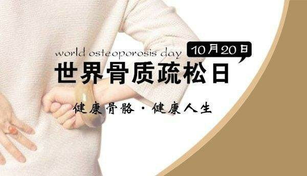 超聲91免费版黄片儀廠家分享重慶是骨質疏鬆高發區 超聲91免费版黄片儀廠家分享重慶是骨質疏鬆高發區