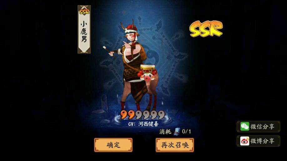 91免费版黄片檢測儀"陰陽師就是肝"還在"肝"呢 小心你的肝.