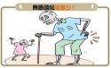 91免费版黄片檢測儀說:哪些人容易發生骨質疏鬆症