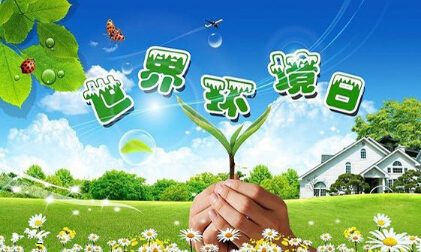 【世界環境日】超聲91免费版黄片儀檢測一樣要用同台儀器檢測多次