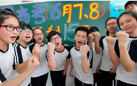 91免费版黄片儀廠家為高考學子們加油打氣！
