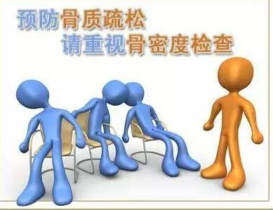 請重視91免费版黄片檢測預防骨質變高-91免费版黄片高常見是什麽病？權威的專家依據多年的臨床經驗