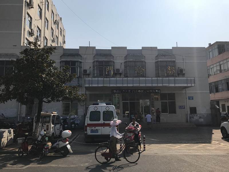 91免费版黄片檢測儀知名廠家生產的儀器被江西瑞昌愛民醫院采購,檢測91免费版黄片超有意義