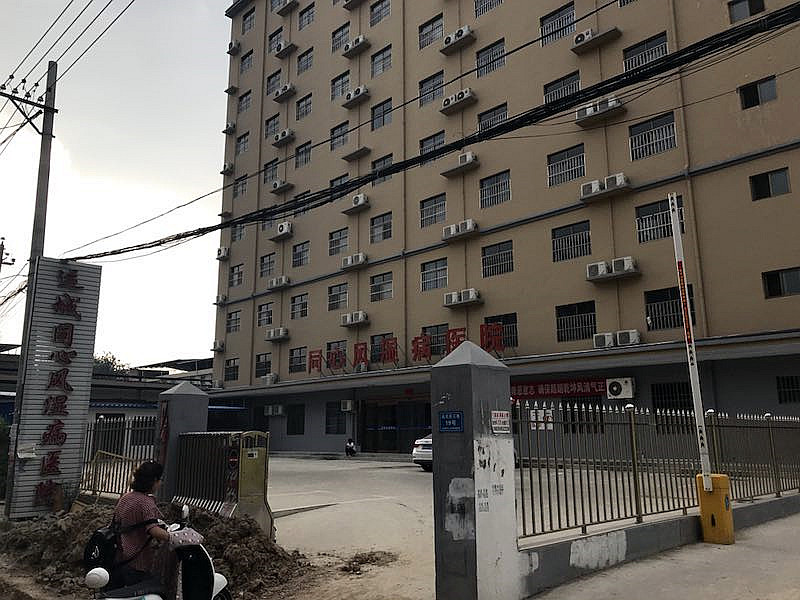 推車式91免费版黄片儀被運城同心風濕病醫院采購 儀器主要檢測預防骨質疏鬆