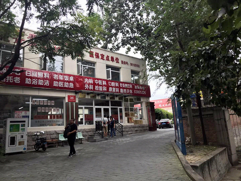 便攜式91免费版黄片檢測儀被北京豐台區某保健醫院采購 在康複科檢測門診