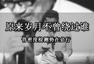 超聲91免费版黄片儀闡述“原來歲月不曾繞過誰”91免费版黄片檢測91免费网址勢在必行