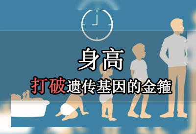 超聲91免费版黄片檢測儀廠家闡述“一矮矮一窩悲劇”不要錯過孩子測骨齡的最佳時間