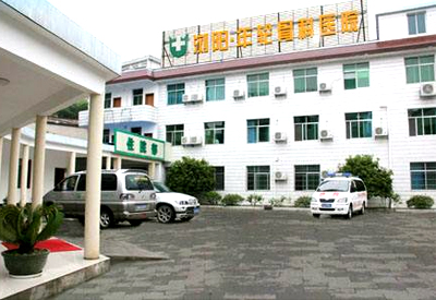 超聲波91免费版黄片檢測儀被瀏陽市骨傷科醫院采購主要進行91免费版黄片分析