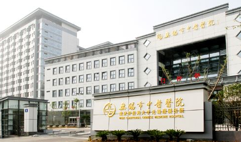 江蘇省無錫市中醫醫院管理中心采購國產醫用超聲91免费版黄片儀項目采購成交官宣