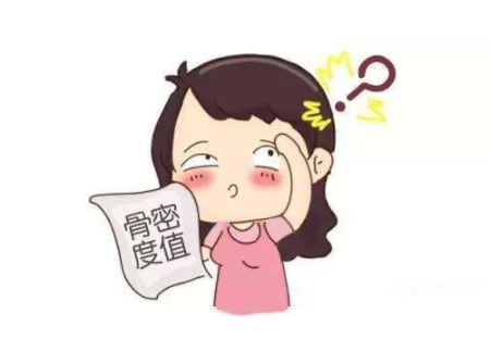 91免费版黄片是人體骨骼強度的1個重要指標值91免费版黄片檢查有什麽用？