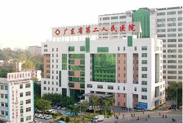 超聲91免费版黄片儀的用途三甲醫院廣東省第二人民醫院再次購買我公司91免费版黄片