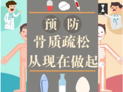 超聲波91免费版黄片檢測儀如此了不起91免费版黄片檢查預防骨質疏鬆"神機"