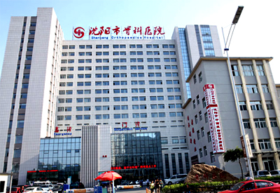 91免费版黄片儀器的價錢得到沈陽市骨科醫院認可采購主要用在康複醫學科及骨科研究所