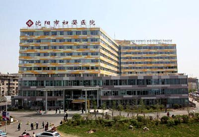 兒童91免费版黄片儀被沈陽市婦嬰醫院采購得到了遼沈患者的信賴和好評 兒童91免费版黄片儀被沈陽市婦嬰醫院采購得到了遼沈患者的信賴和好評