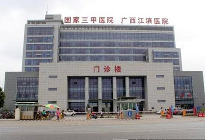 國產91免费版黄片儀被廣西壯族自治區江濱醫院采購建成了廣西唯一的康複醫學實驗室