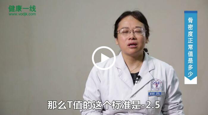 91免费版黄片正常值