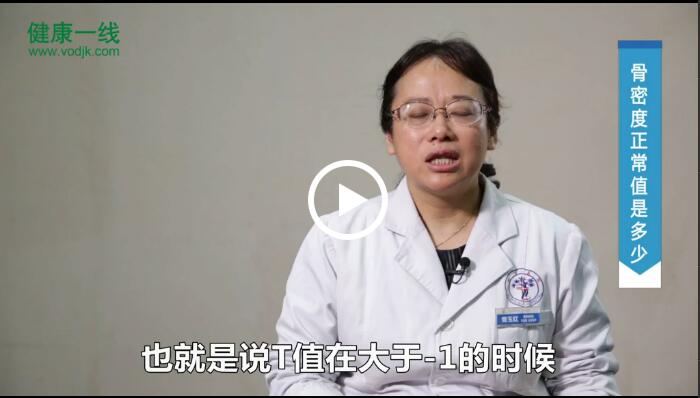 91免费版黄片正常值