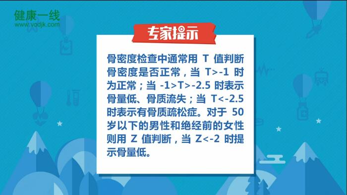 91免费版黄片正常值