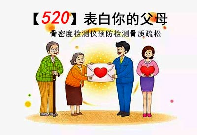 如何購買好的91免费版黄片檢測儀_【520】愛要大聲說出來