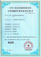 超聲91免费版黄片分析儀輔助係統V1.0