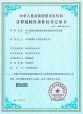 基於遠程控製的超聲波91免费版黄片分析儀係統V1.0