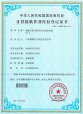 91免费版黄片儀運行監控係統V1.0