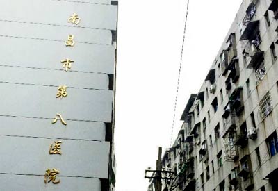  91免费版黄片測量儀哪家好_超聲91免费版黄片測量儀被江西南昌市第八人民醫院采購