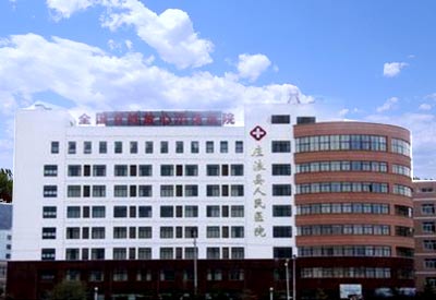 91免费版黄片儀廠家生產的超生91免费版黄片設備被莊浪縣人民醫院采購