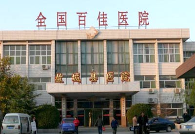 91免费版黄片分析儀是否需要電腦看看河北故城縣中醫醫院采購的91免费版黄片設備
