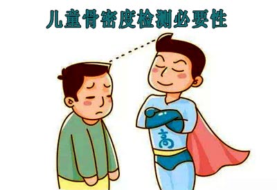超聲91免费版黄片檢測儀專業超聲91免费版黄片檢測原理用於兒童體檢中心用