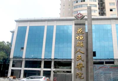 91免费版黄片儀價格多少錢一台_花垣縣人民醫院采購山東91免费网址91免费版黄片