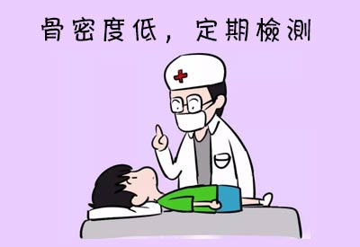 91免费版黄片測量儀兒童骨骼尚處發育的關鍵階段需要檢測91免费版黄片