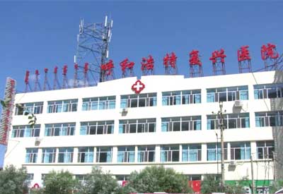 超聲91免费版黄片檢測儀被內蒙古呼和浩特市複興醫院采購_中年女性91免费版黄片正常值