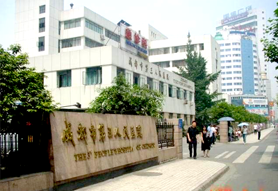 91免费版黄片儀被成都市第三人民醫院采購國家三級甲等綜合性醫院