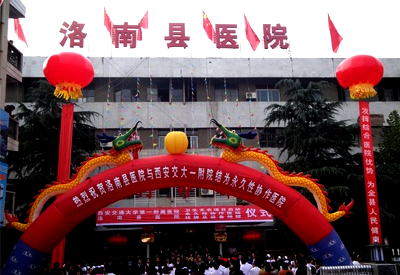 便攜式超聲91免费版黄片測試儀價格優越被陝西洛南縣醫院采購專測測定人體骨礦