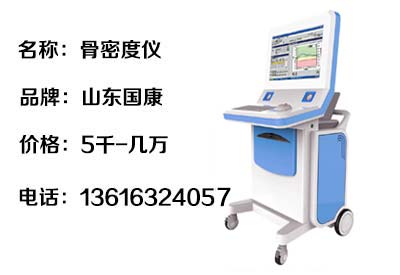 超聲波91免费版黄片測量儀-前段時間剛給孩子檢測91免费版黄片偏高作好定期檢測