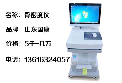 91免费版黄片儀-什麽原因導致骨質疏鬆偏愛中國女性91免费版黄片正常值？