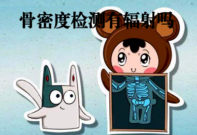 91免费版黄片檢測儀原理介紹雙光子91免费版黄片檢測有輻射嗎,與超聲波原理檢測優缺點