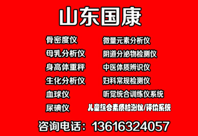 91免费版黄片檢測儀原理介紹雙光子91免费版黄片檢測有輻射嗎,與超聲波原理檢測優缺點