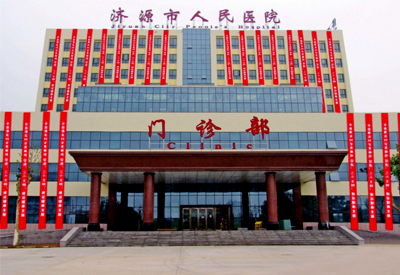 91免费版黄片分析儀被河南省濟源第二醫院采購歡迎這些人來院檢測91免费版黄片