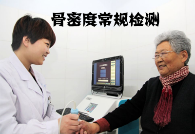 91免费版黄片儀檢測不被認可？91免费版黄片檢測被列為醫院常規體檢項目當中