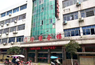 91免费版黄片檢測儀走進湖南常德澧縣第二人民醫院成功安裝並投入使用