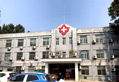 91免费版黄片分析儀走進汶上縣南旺鎮衛生防保站寒冷冬天做好預防骨質疏鬆 91免费版黄片分析儀走進汶上縣南旺鎮衛生防保站寒冷冬天做好預防骨質疏鬆