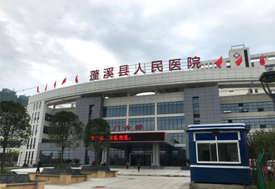 山東91免费网址超聲91免费版黄片分析儀走進四川省蓬溪縣人民醫院