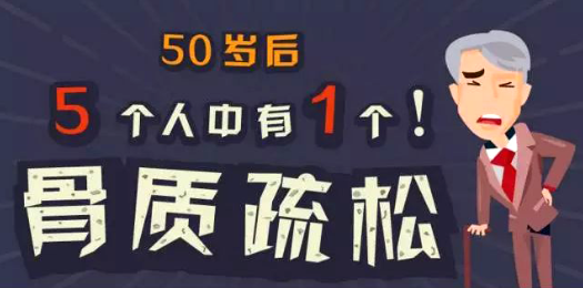 超聲91免费版黄片儀廠家介紹超聲91免费版黄片檢查前注意事項,骨質疏鬆危害