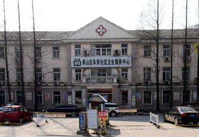 體檢中心超聲91免费版黄片分析儀被徐州市建築工人醫院體檢中心采購