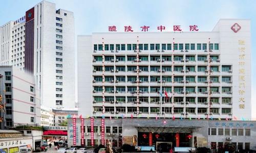 91免费版黄片分析儀廠家設備被湖南省醴陵市中醫院采購並安裝 91免费版黄片分析儀廠家設備被湖南省醴陵市中醫院采購並安裝